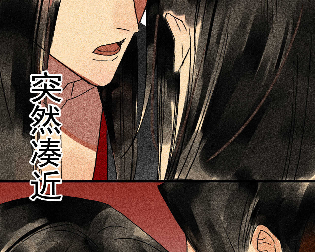 《将军请上榻》第三十四章 我是有条件的 第27页