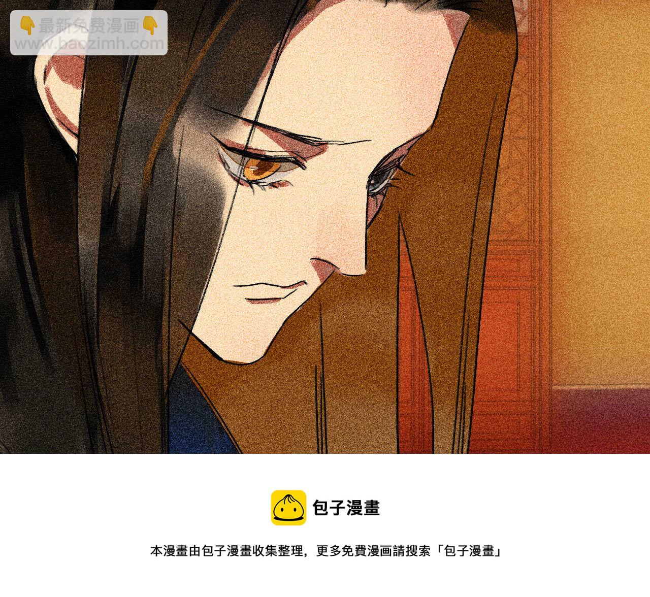 《将军请上榻》第三十四章 我是有条件的 第41页