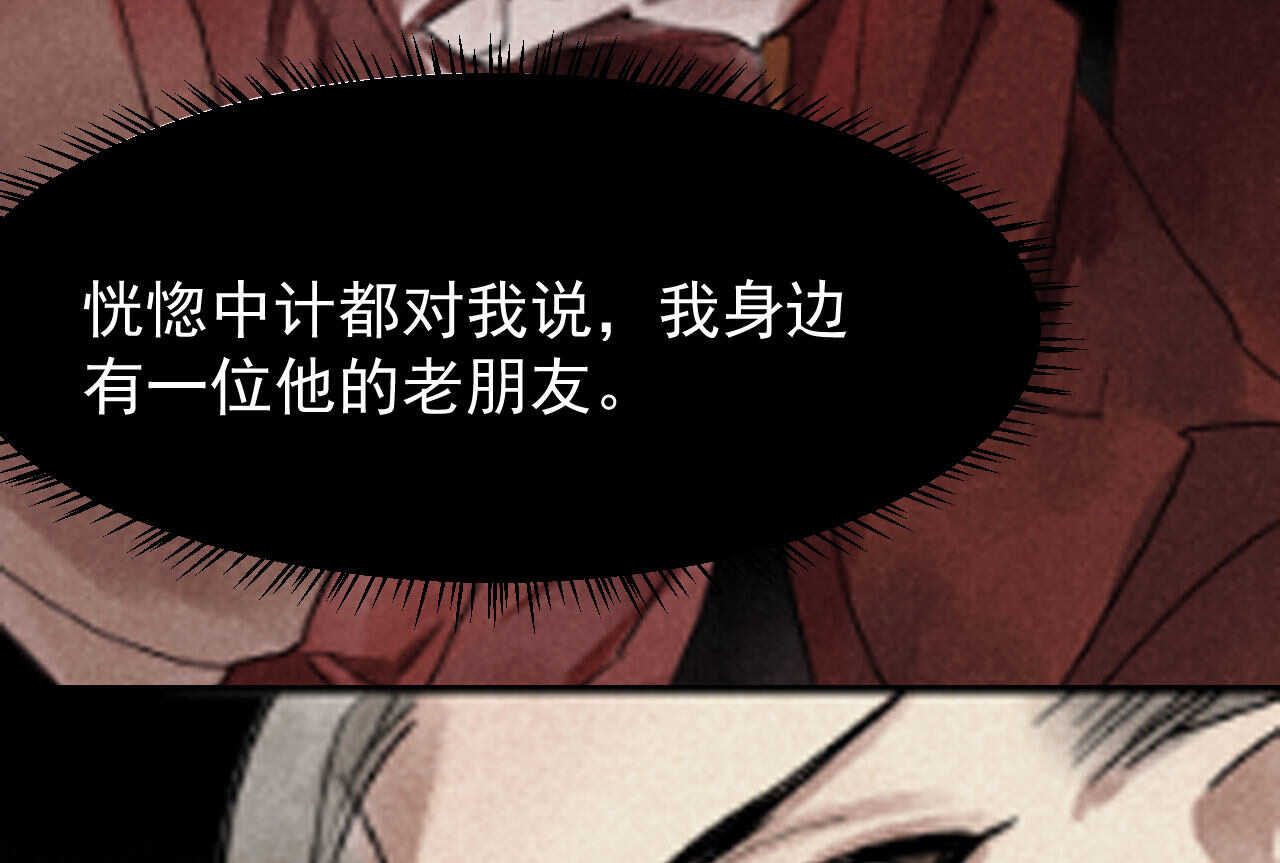 《将军请上榻》第三十二章 毒性加深 第18页