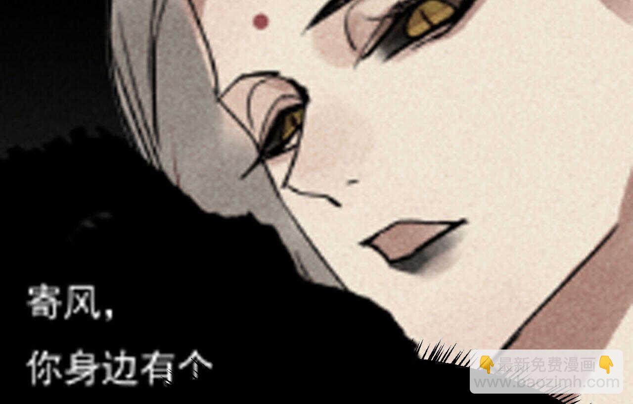 《将军请上榻》第三十二章 毒性加深 第19页