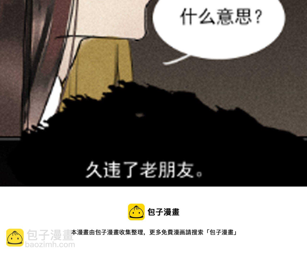 《将军请上榻》第三十二章 毒性加深 第21页