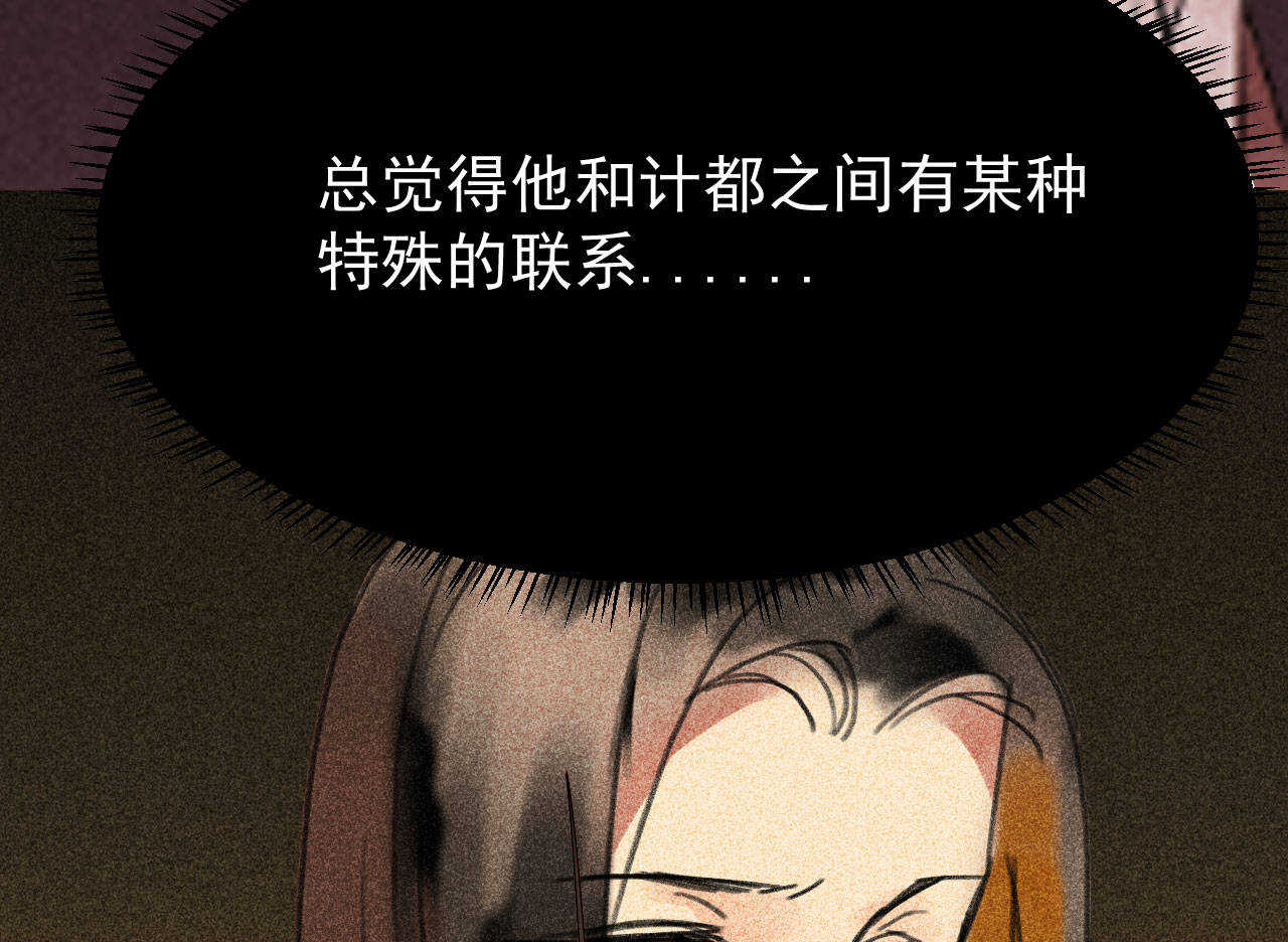 《将军请上榻》第三十二章 毒性加深 第23页