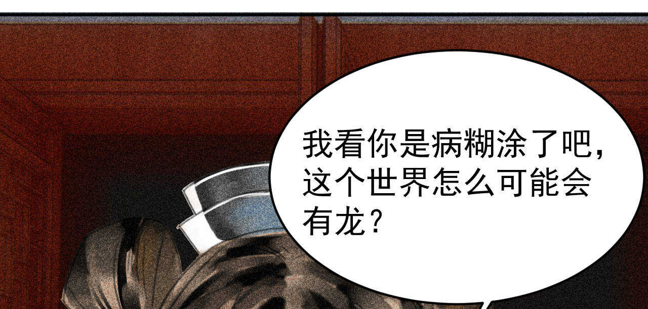 《将军请上榻》第三十二章 毒性加深 第26页