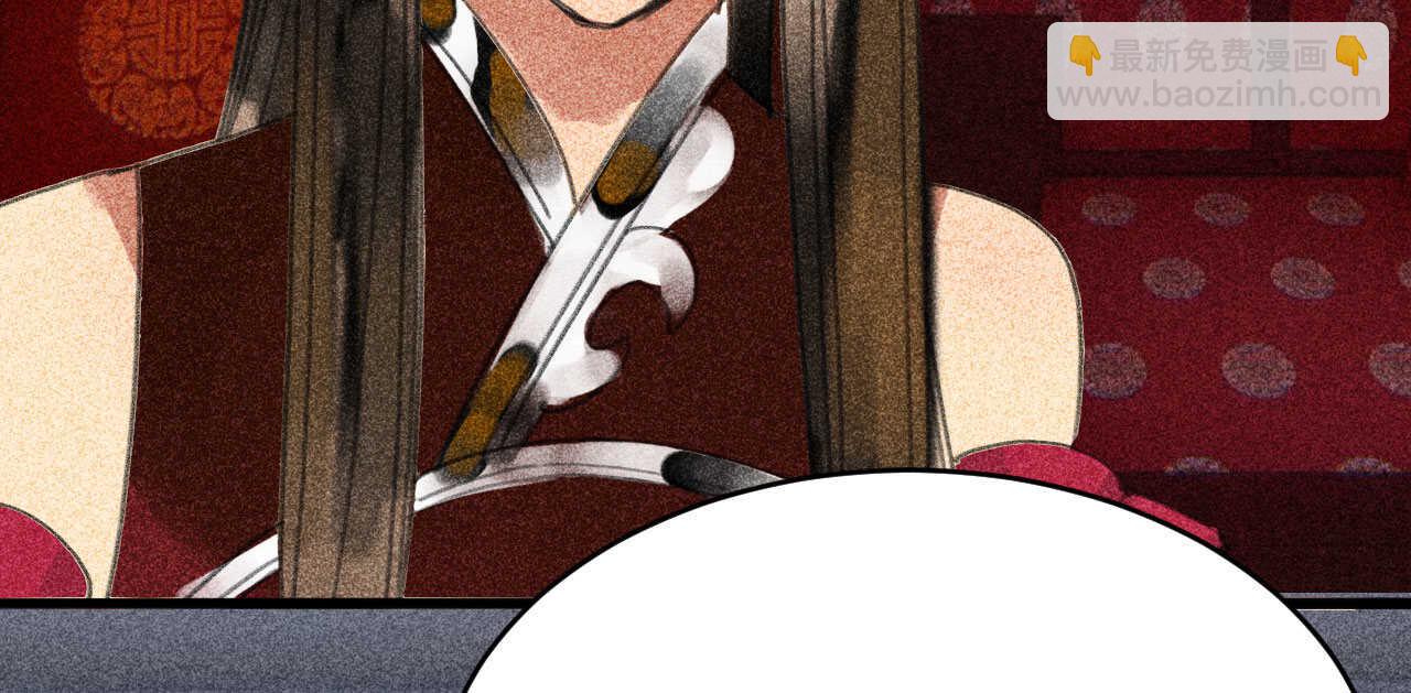 《将军请上榻》第三十二章 毒性加深 第28页