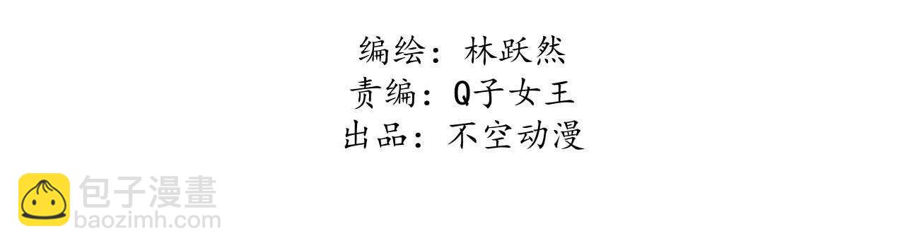 《将军请上榻》第三十二章 毒性加深 第3页