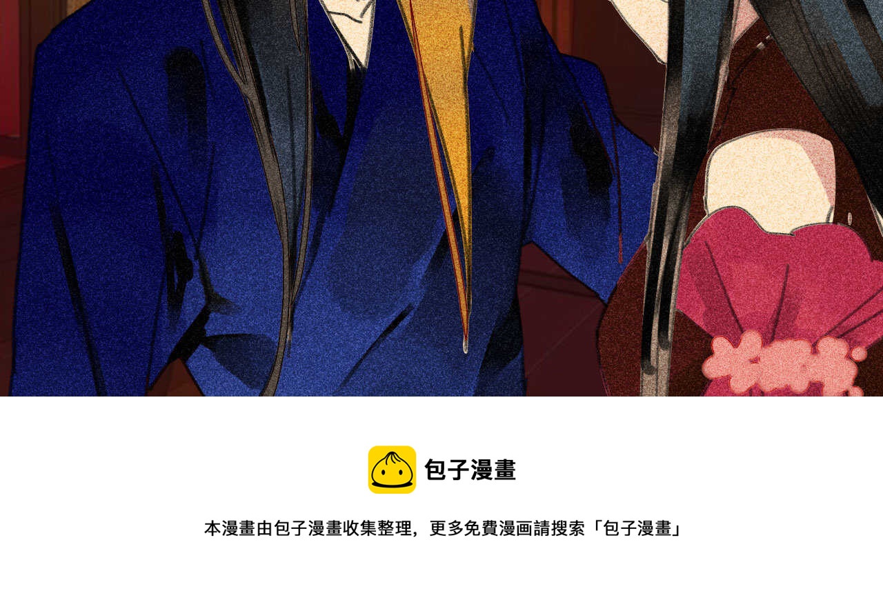 《将军请上榻》第三十二章 毒性加深 第41页