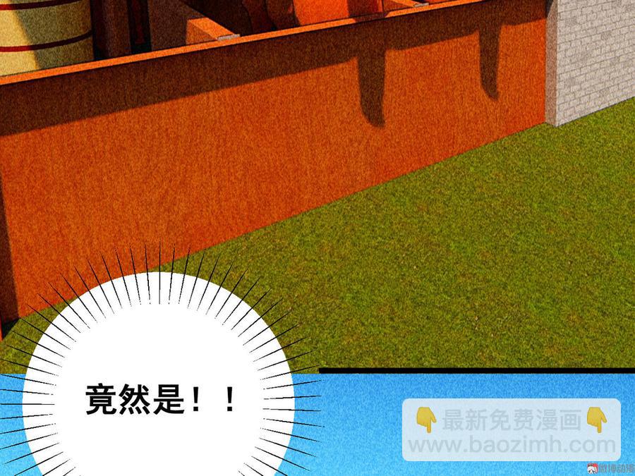 《将军请上榻》第三十七章 我讨厌自己这个身份 第11页