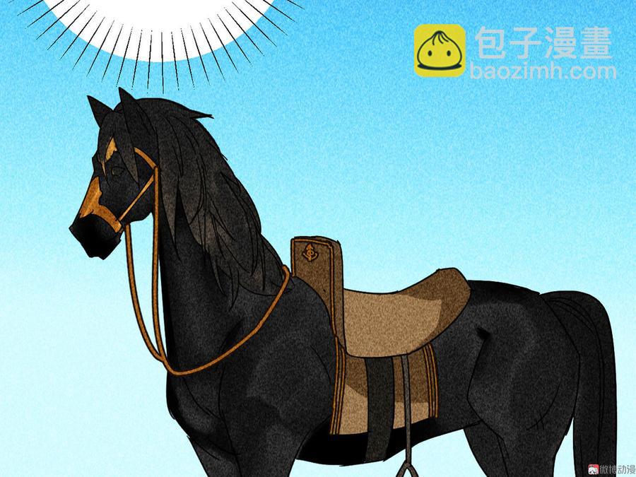 《将军请上榻》第三十七章 我讨厌自己这个身份 第12页