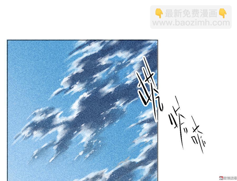 《将军请上榻》第三十七章 我讨厌自己这个身份 第24页
