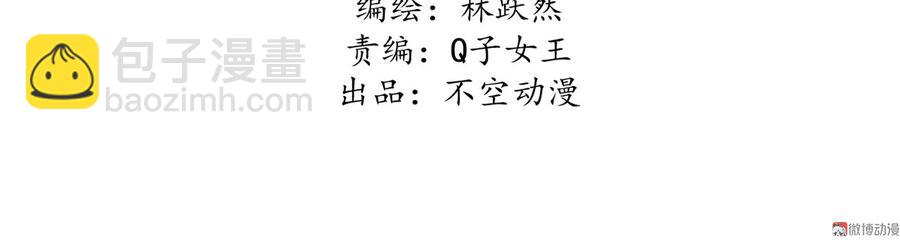 《将军请上榻》第三十七章 我讨厌自己这个身份 第3页