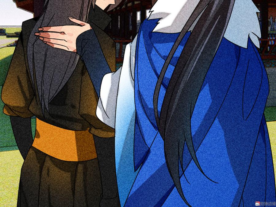 《将军请上榻》第三十七章 我讨厌自己这个身份 第9页