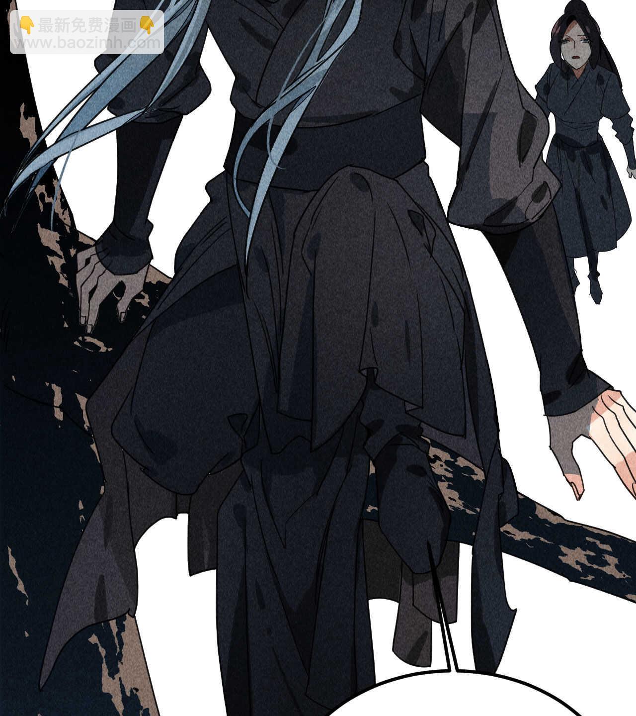 《将军请上榻》第三十六章 你不是我姐姐 第24页