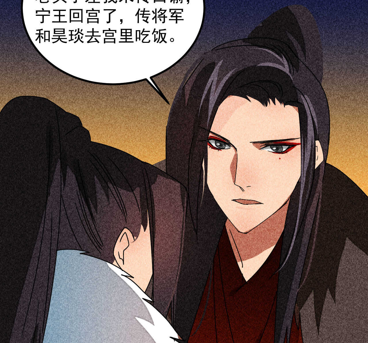 《将军请上榻》第三十八章 最佳情侣身高 第40页