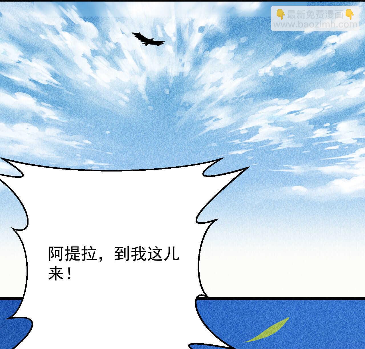 《将军请上榻》第三十八章 最佳情侣身高 第4页