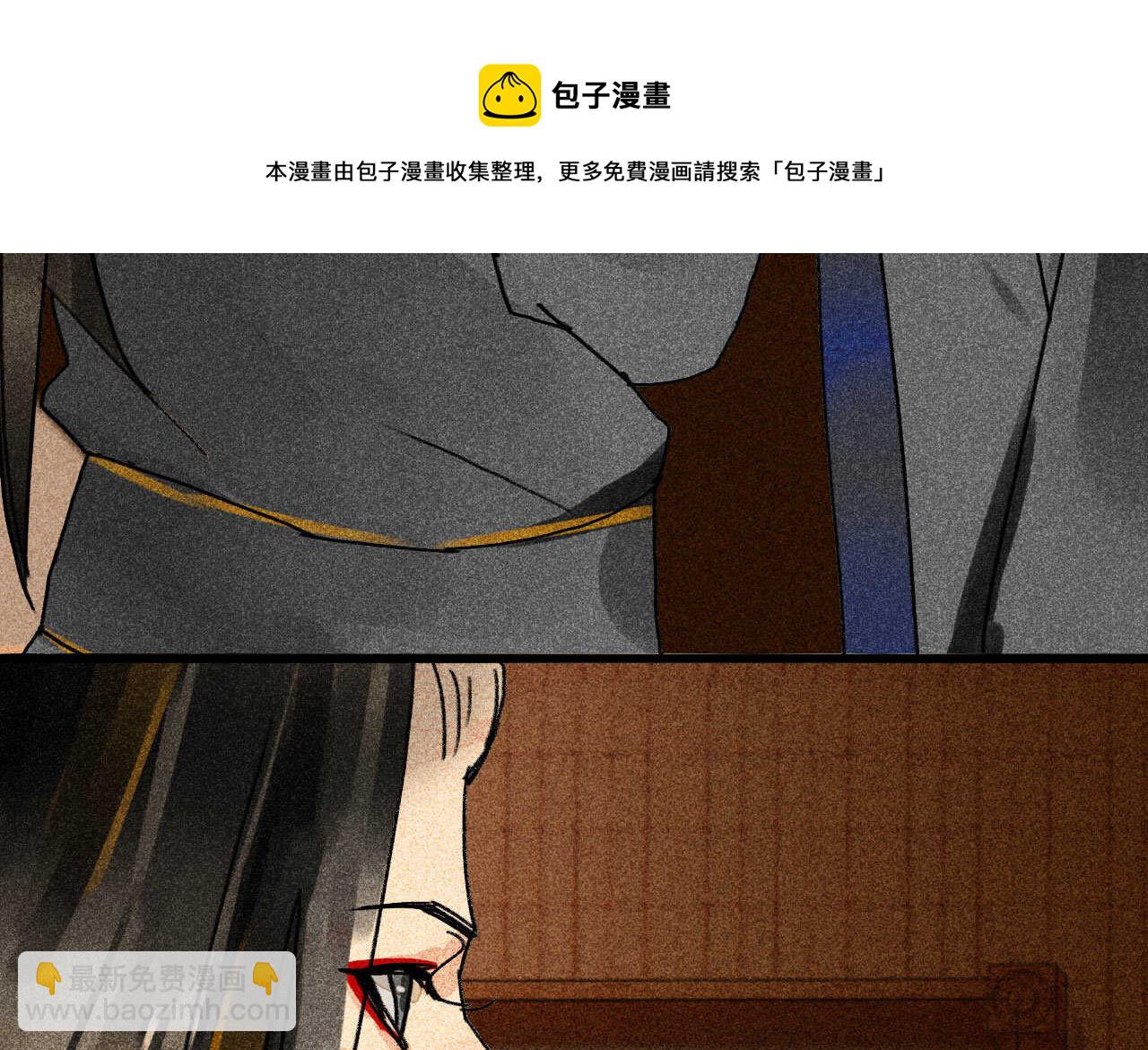 《将军请上榻》第三十五章 赚了个大便宜 第11页