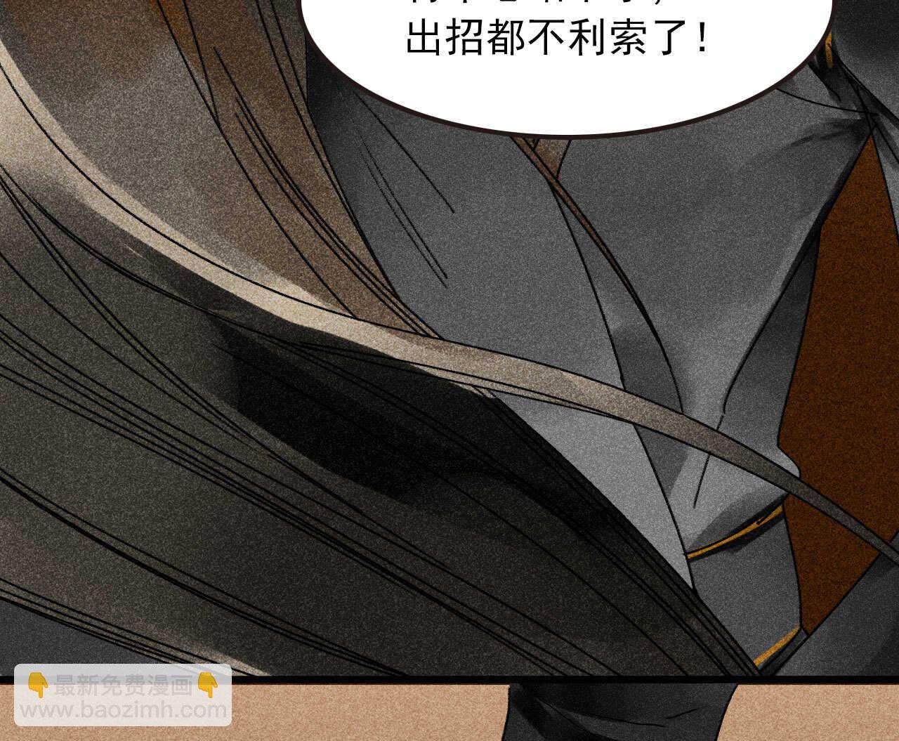 《将军请上榻》第三十五章 赚了个大便宜 第35页