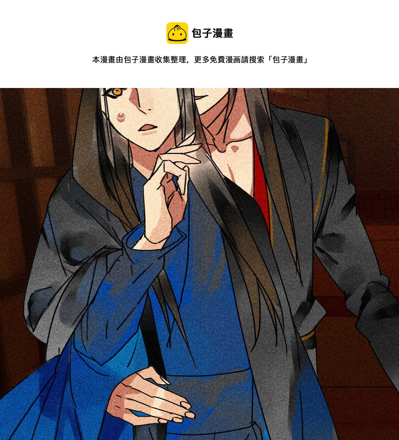 《将军请上榻》第三十五章 赚了个大便宜 第41页