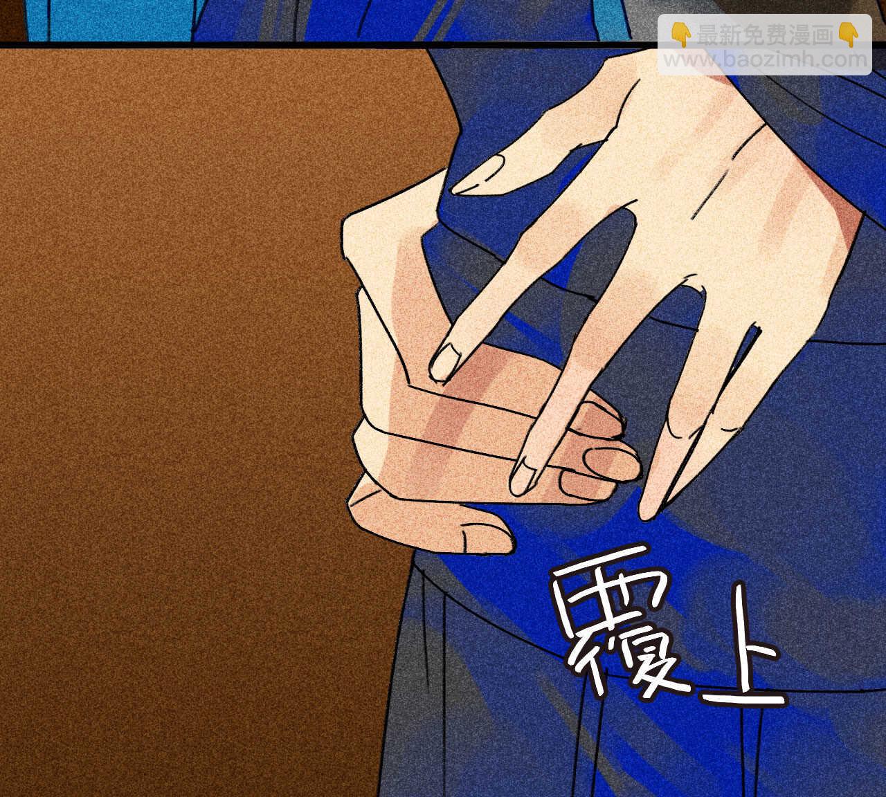 《将军请上榻》第三十五章 赚了个大便宜 第49页