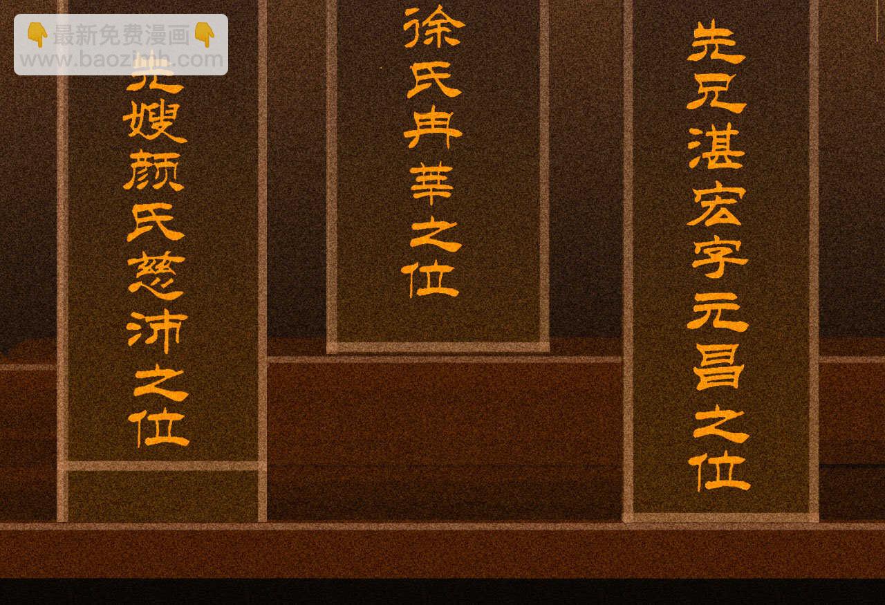 《将军请上榻》第三十五章 赚了个大便宜 第5页