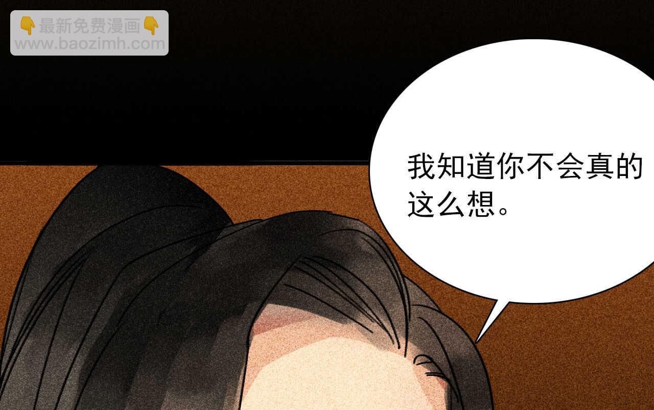 《将军请上榻》第三十五章 赚了个大便宜 第6页