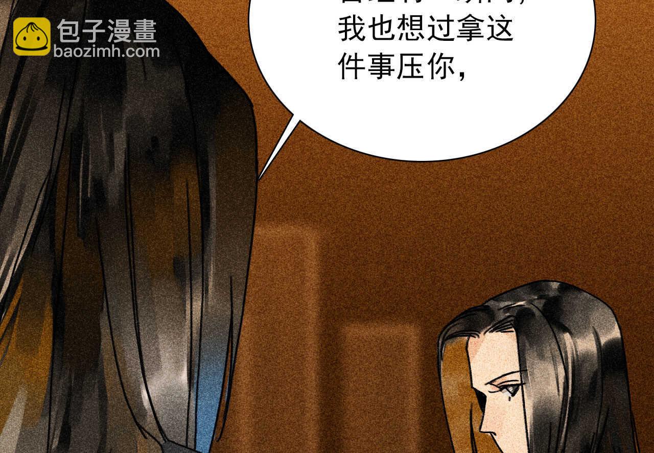 《将军请上榻》第三十五章 赚了个大便宜 第9页