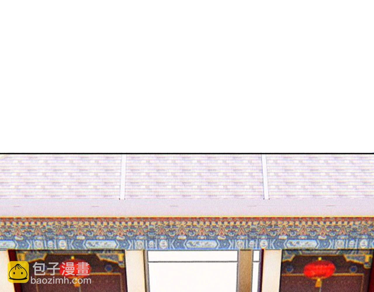 《将军请上榻》第四十四话 无论如何我都站在你身边 第10页