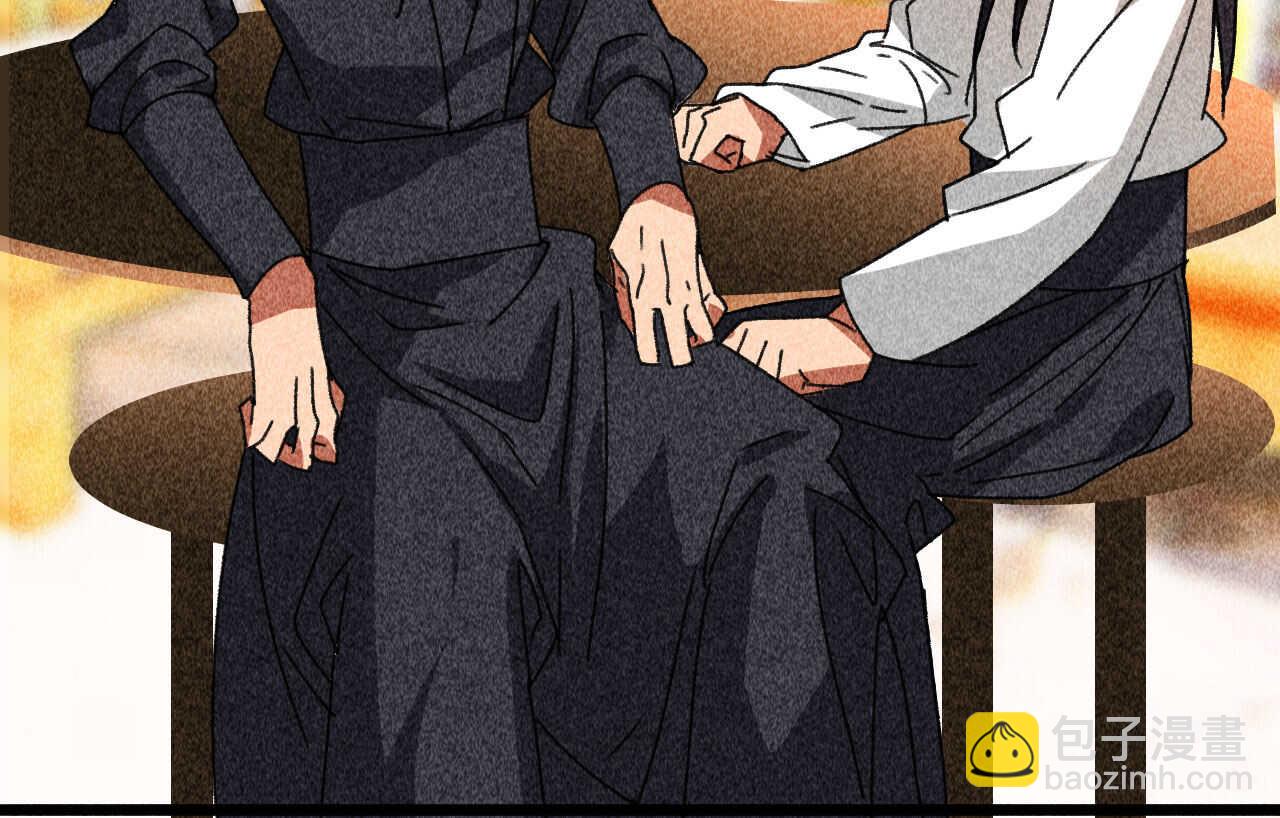 《将军请上榻》第四十章 跌落怀中 第35页