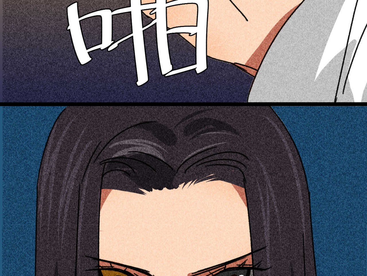 《将军请上榻》第四十章 跌落怀中 第42页