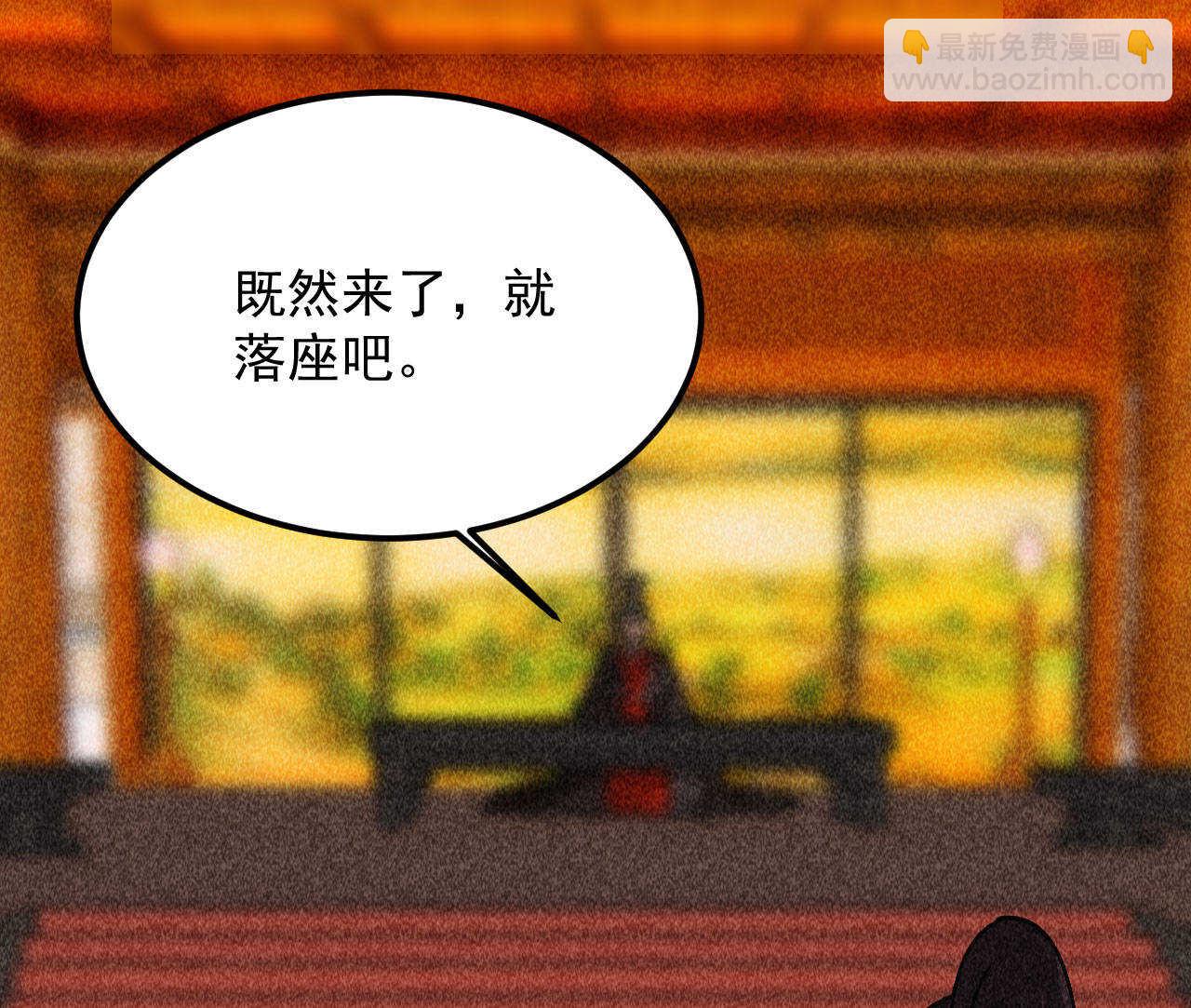 《将军请上榻》第三十九章 愿得一心人 第12页