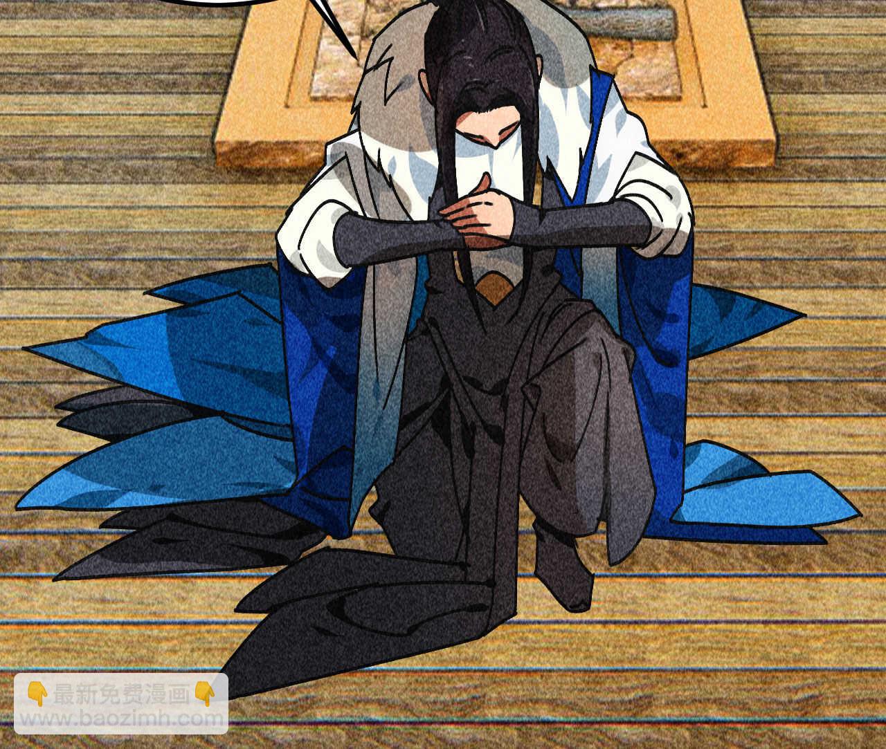 《将军请上榻》第三十九章 愿得一心人 第17页