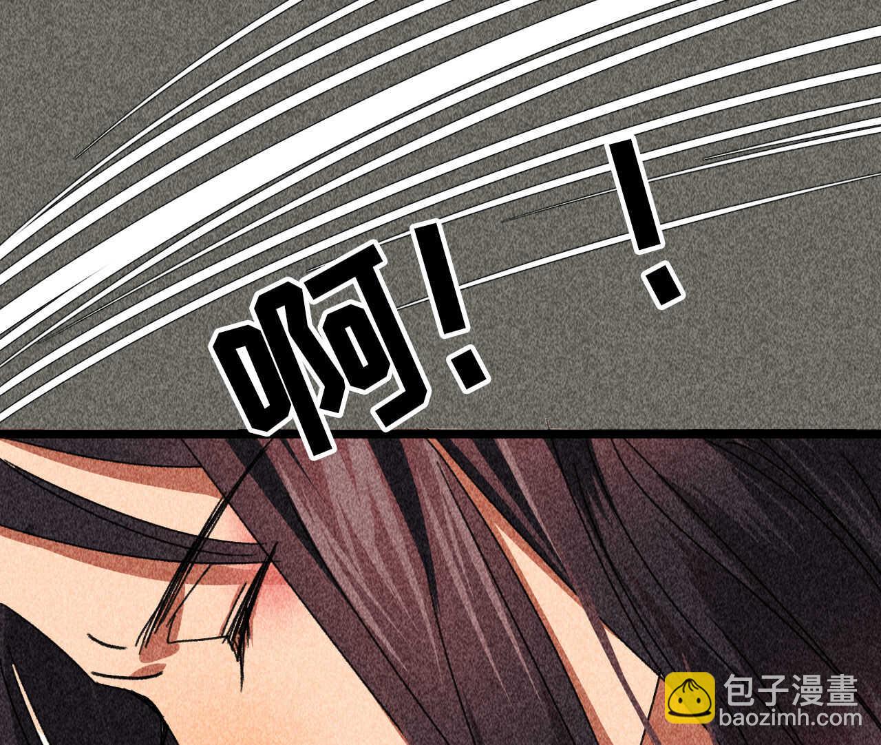 《将军请上榻》第四十一章 发糖！留下过夜 第14页