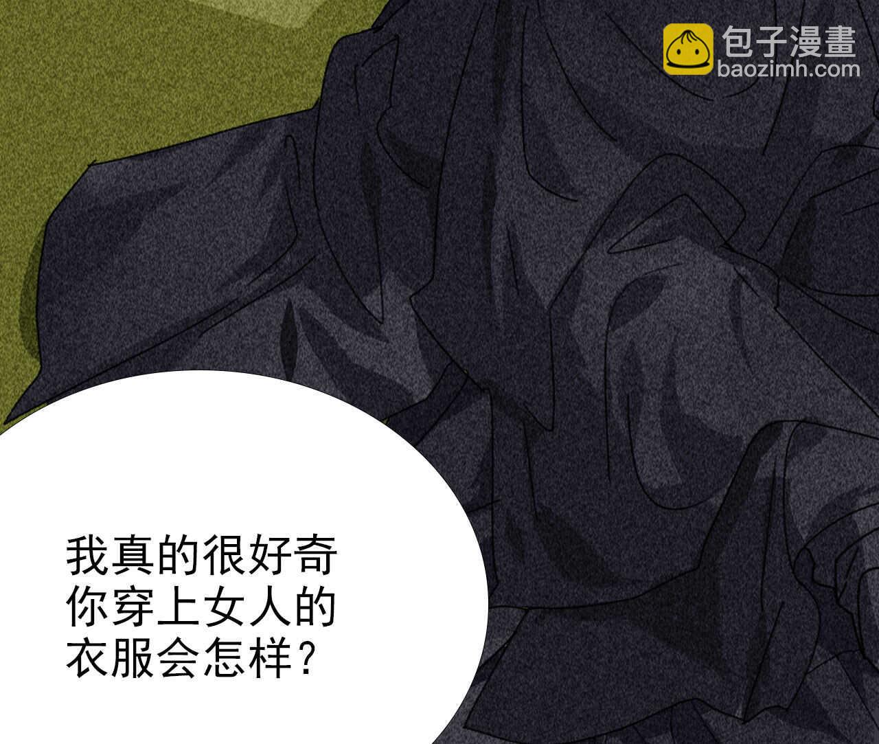 《将军请上榻》第四十一章 发糖！留下过夜 第17页