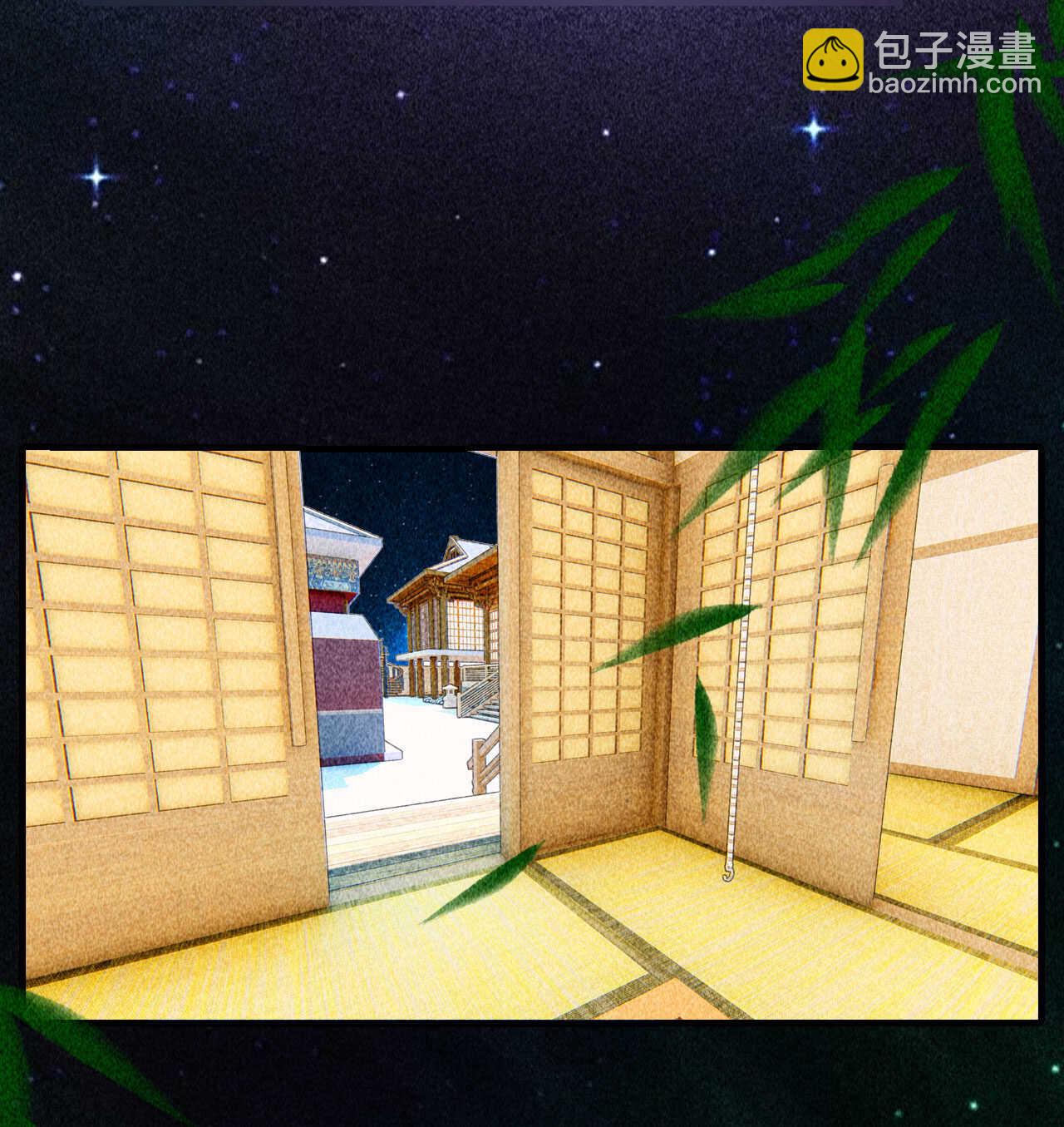 《将军请上榻》第四十一章 发糖！留下过夜 第28页