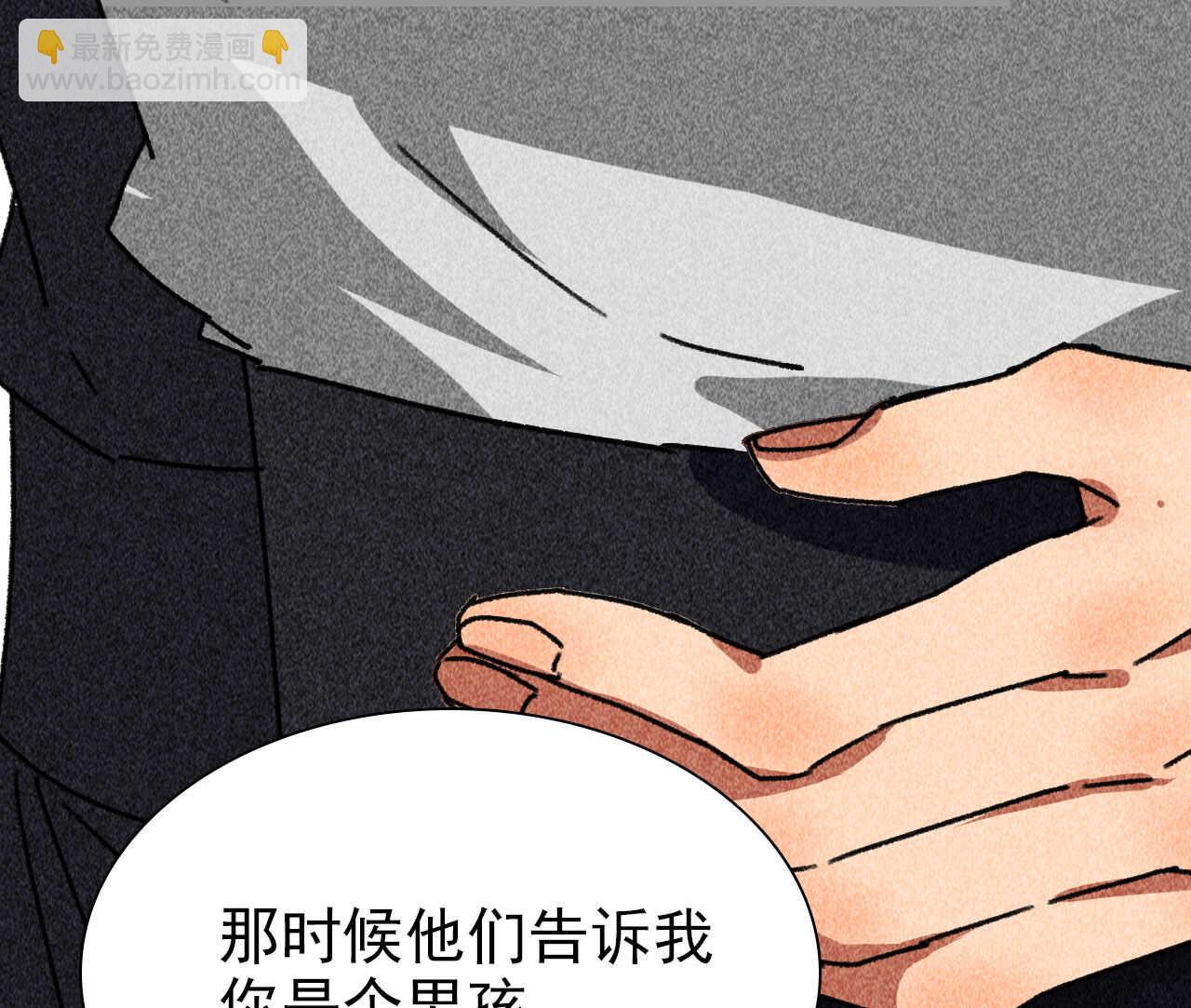 《将军请上榻》第四十一章 发糖！留下过夜 第36页