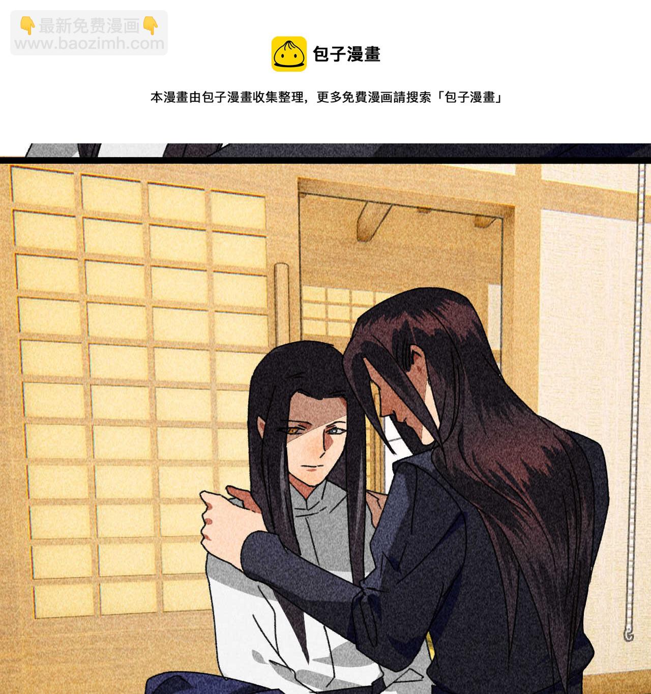 《将军请上榻》第四十一章 发糖！留下过夜 第41页
