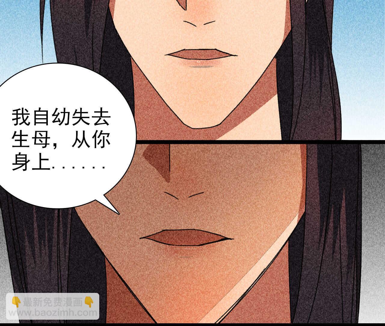 《将军请上榻》第四十一章 发糖！留下过夜 第43页