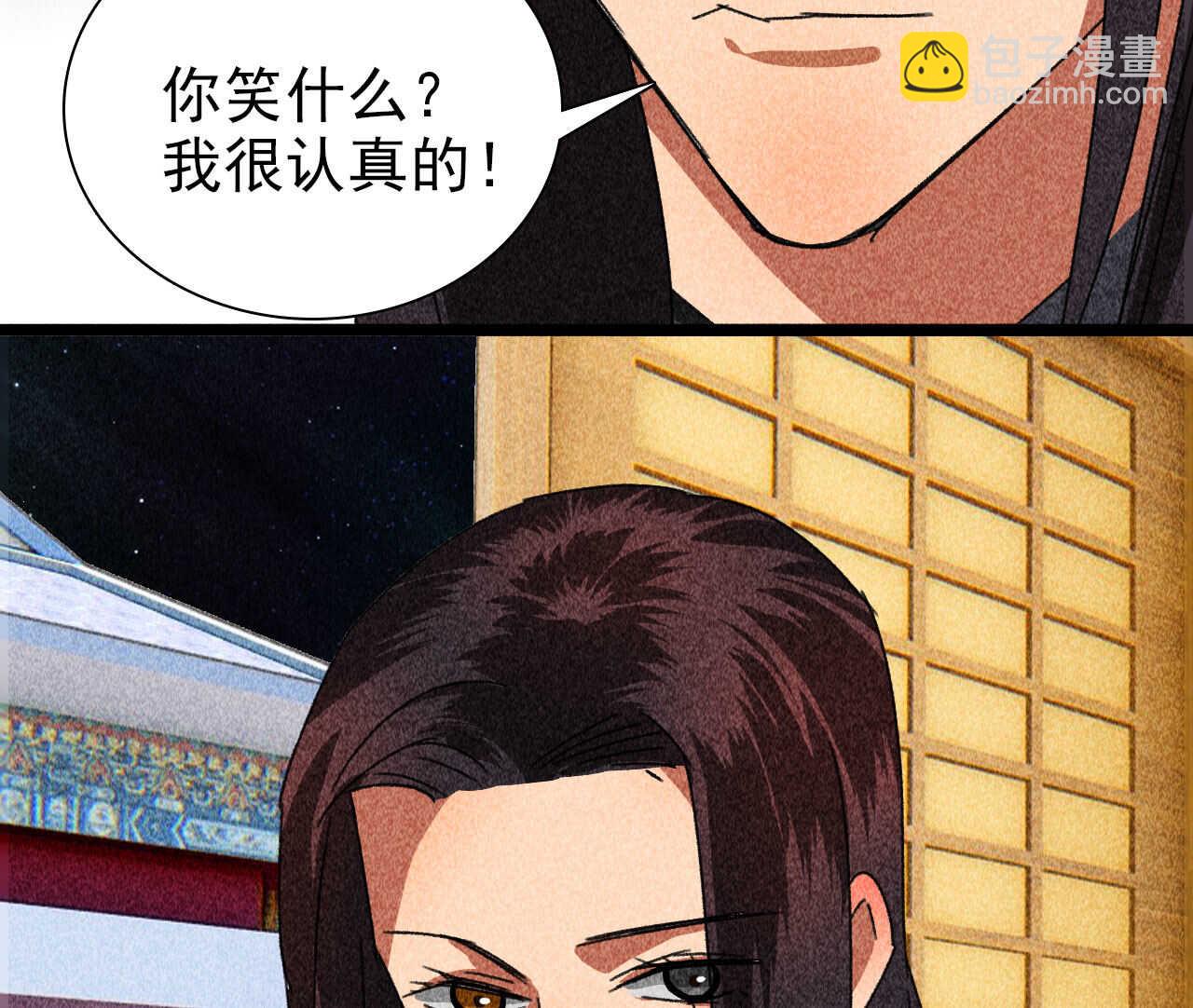 《将军请上榻》第四十一章 发糖！留下过夜 第50页