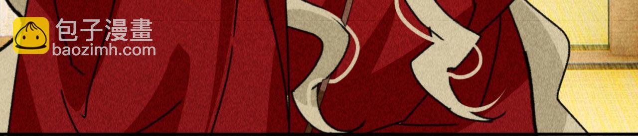 《将军请上榻》第四十八话 衣服太暴露了吧！ 第19页