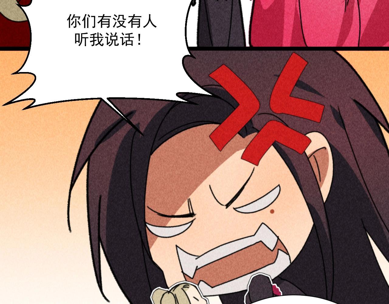 《将军请上榻》第四十八话 衣服太暴露了吧！ 第22页