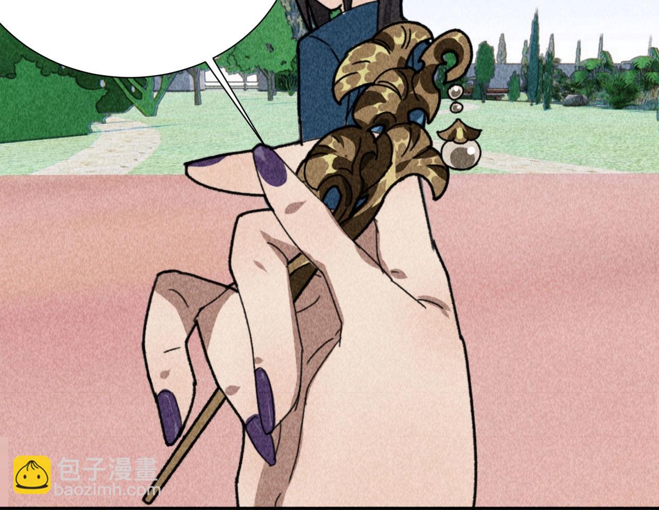 《将军请上榻》第四十七话 福利！终于换回女装 第13页