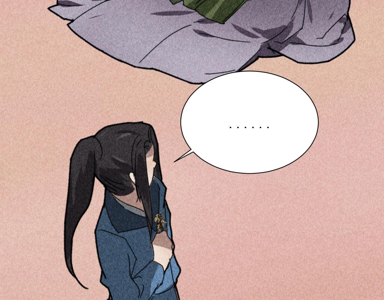 《将军请上榻》第四十七话 福利！终于换回女装 第17页