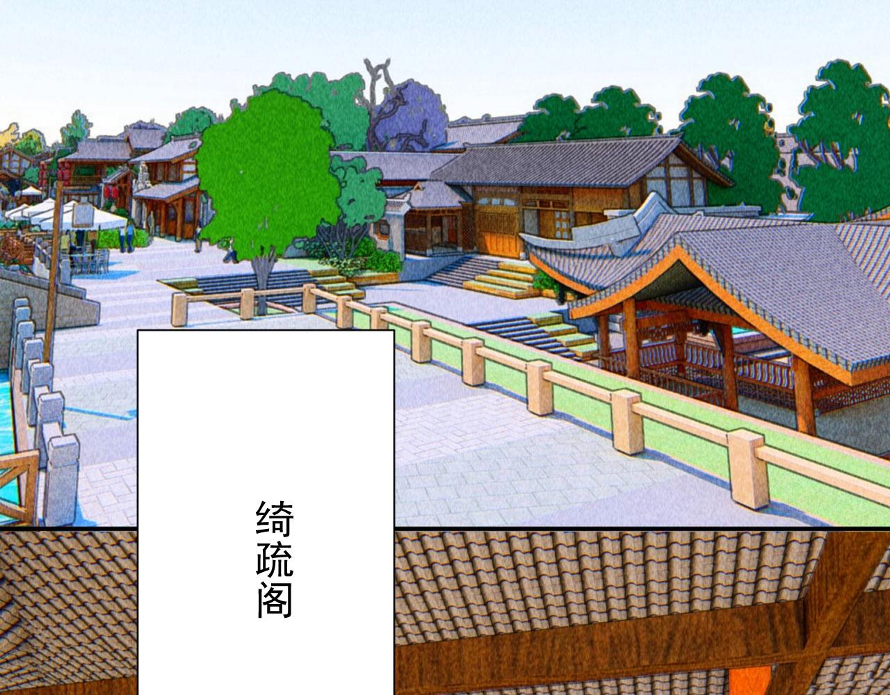 《将军请上榻》第四十七话 福利！终于换回女装 第20页