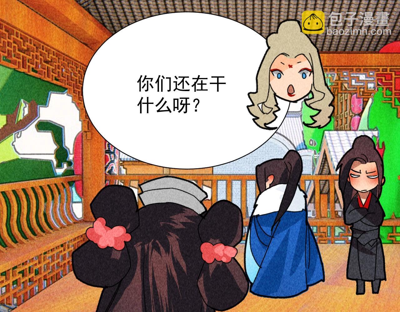 《将军请上榻》第四十七话 福利！终于换回女装 第43页