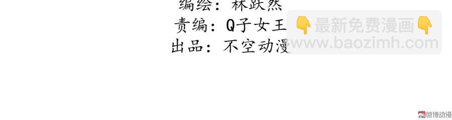 《将军请上榻》第五十二章 你穿女装还怪好看 第3页