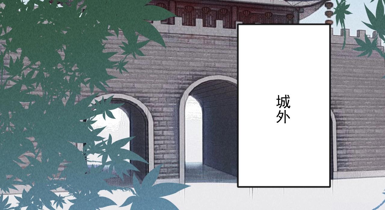 《将军请上榻》第五十二章 你穿女装还怪好看 第43页