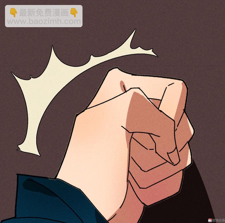 《将军请上榻》第五十三章 以后湛戎就拜托了你了 第4页