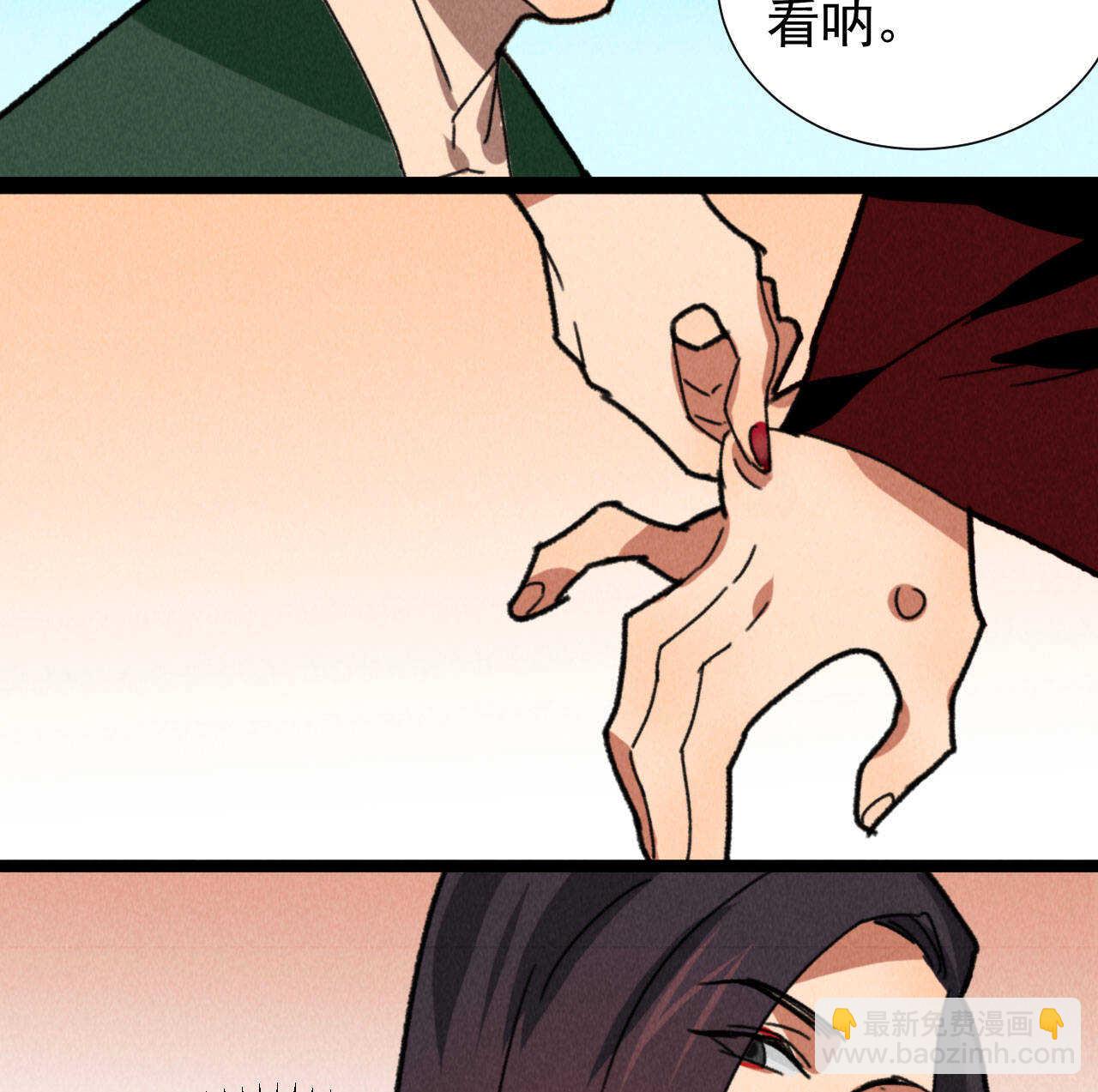 《将军请上榻》第四十九章 突然的强吻？ 第18页