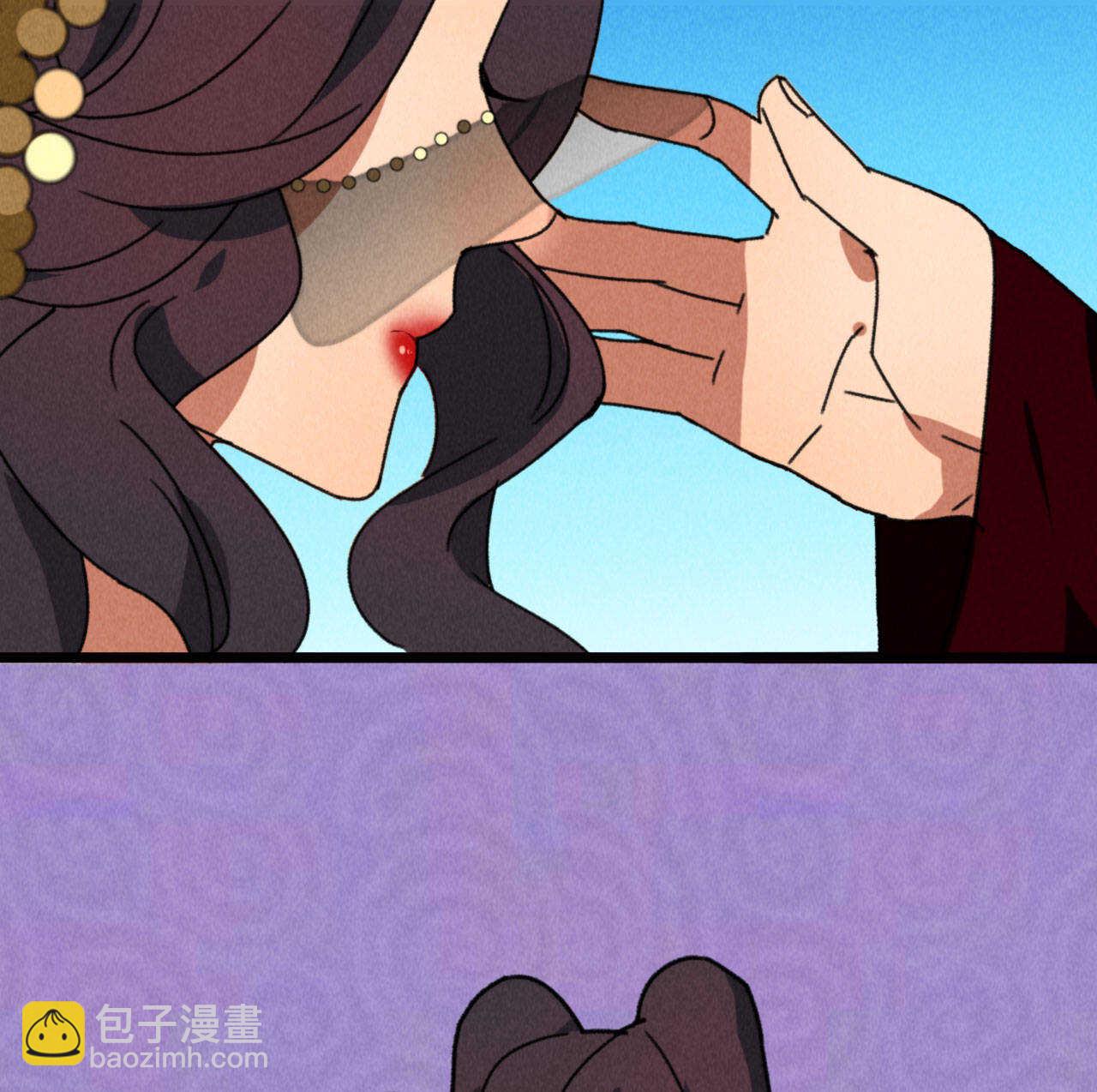 《将军请上榻》第四十九章 突然的强吻？ 第20页