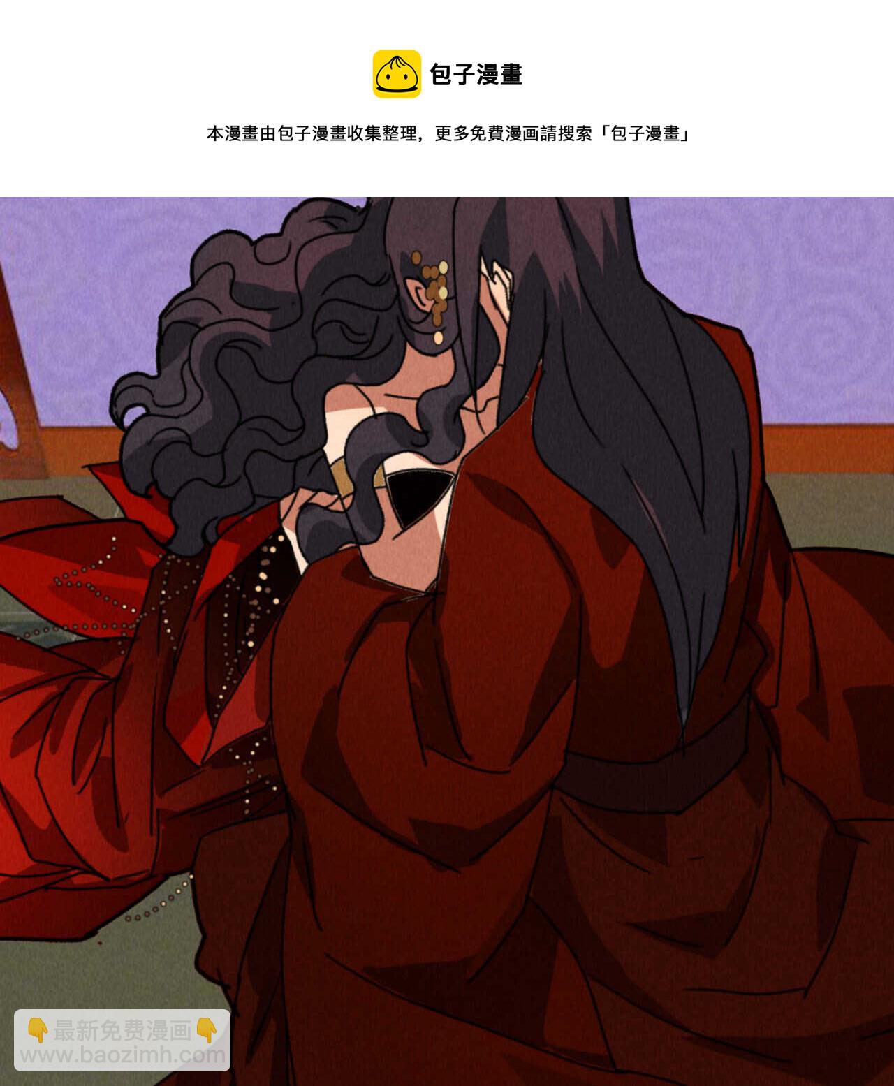 《将军请上榻》第四十九章 突然的强吻？ 第21页