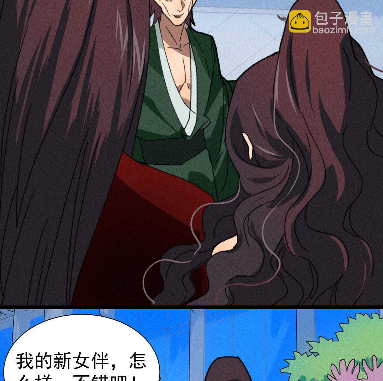 《将军请上榻》第四十九章 突然的强吻？ 第7页